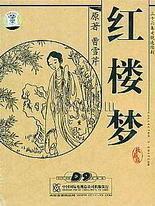 四影虎影永久免费观看